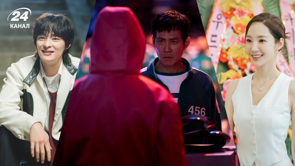 Корейские сериалы 2024 Корейские сериалы 2024