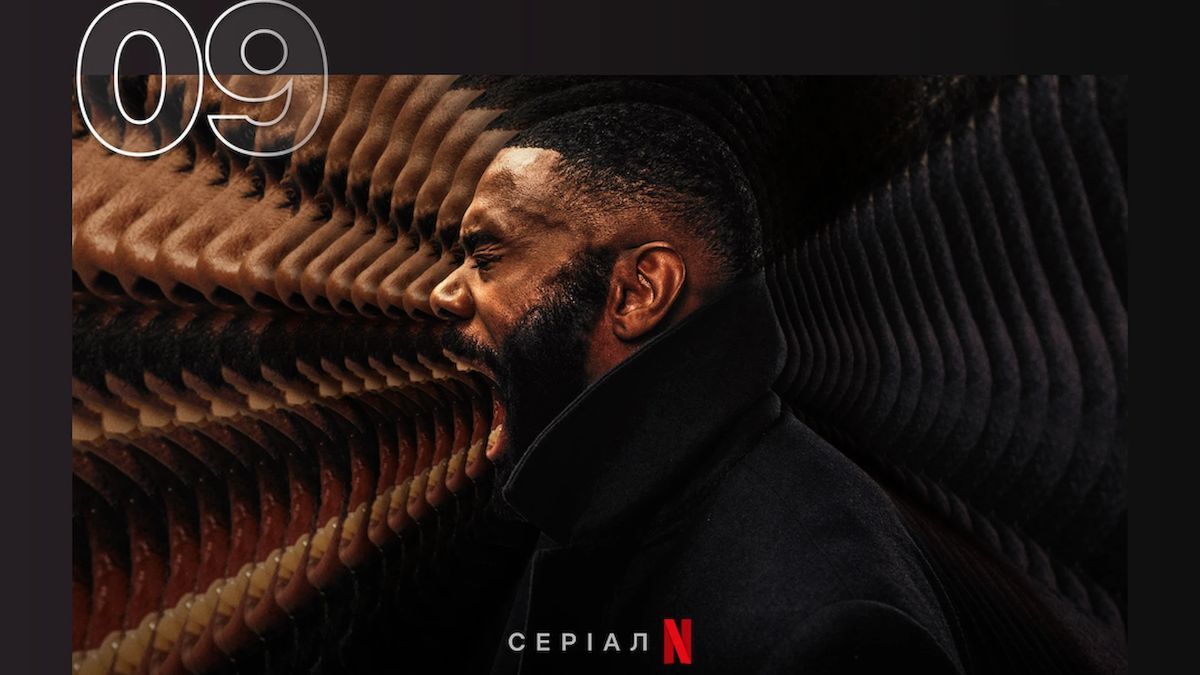 Серіал "Безумство" Серіал "Безумство"