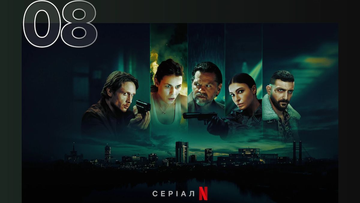 Сериал "В тени" Сериал "В тени"