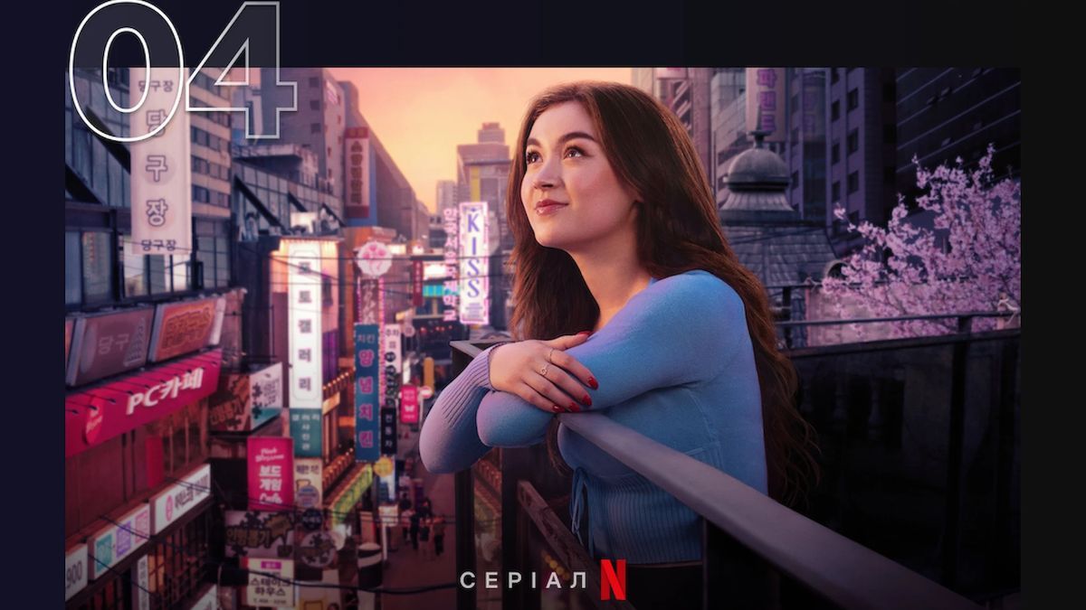 Сериал "Целую, Китти"