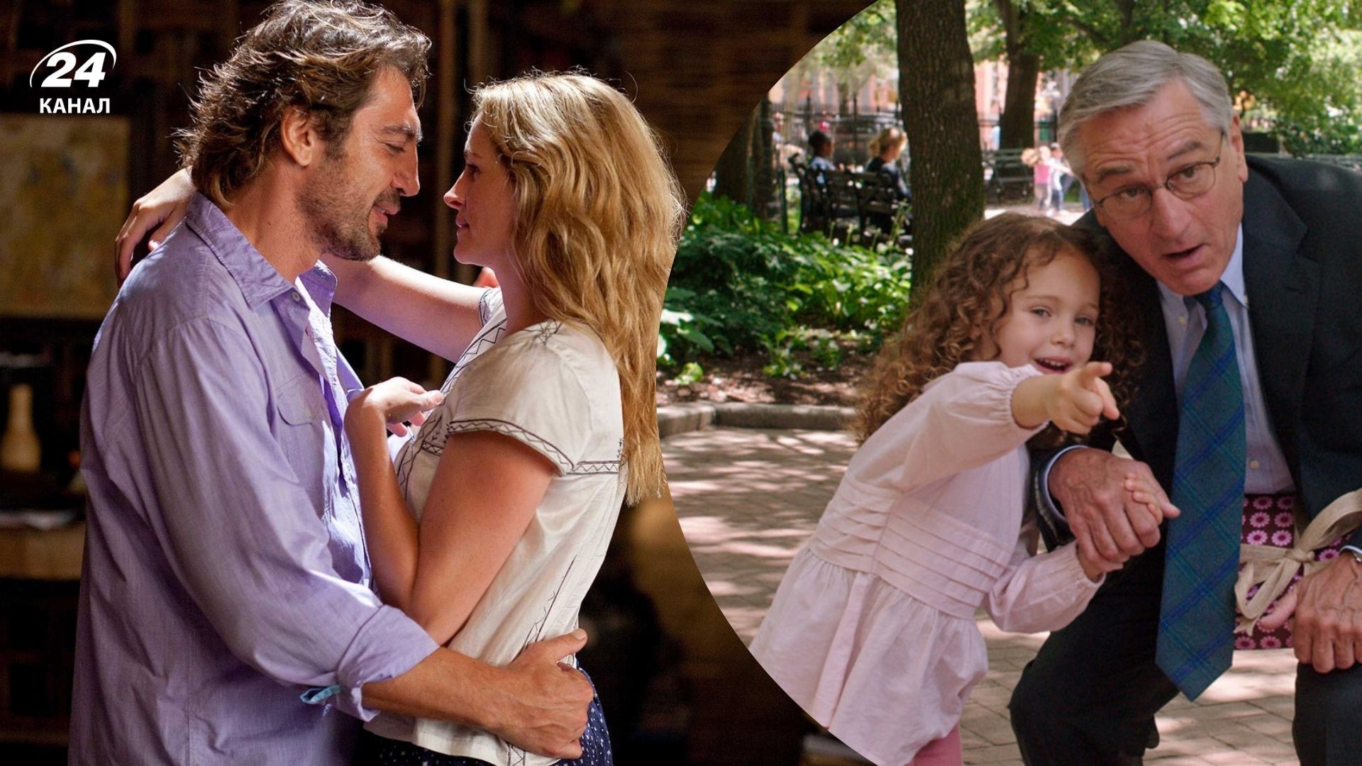 Фильмы для тех, кто хочет изменить жизнь Фильмы для тех, кто хочет изменить жизнь