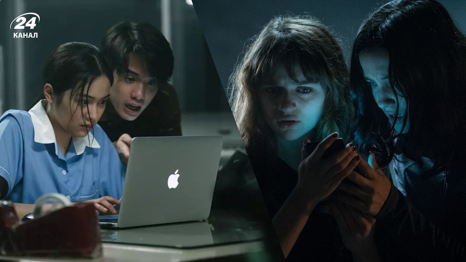 Фільми, зняті на основі інтернет-історій Фільми, зняті на основі інтернет-історій