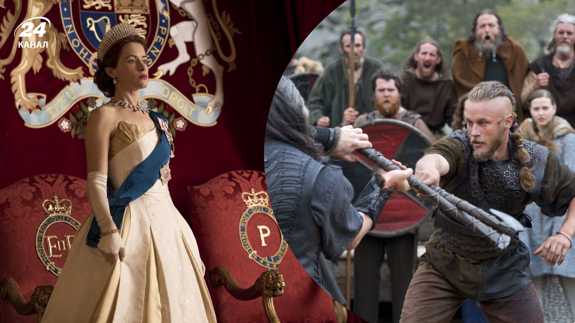 Найкращі історичні серіали Найкращі історичні серіали