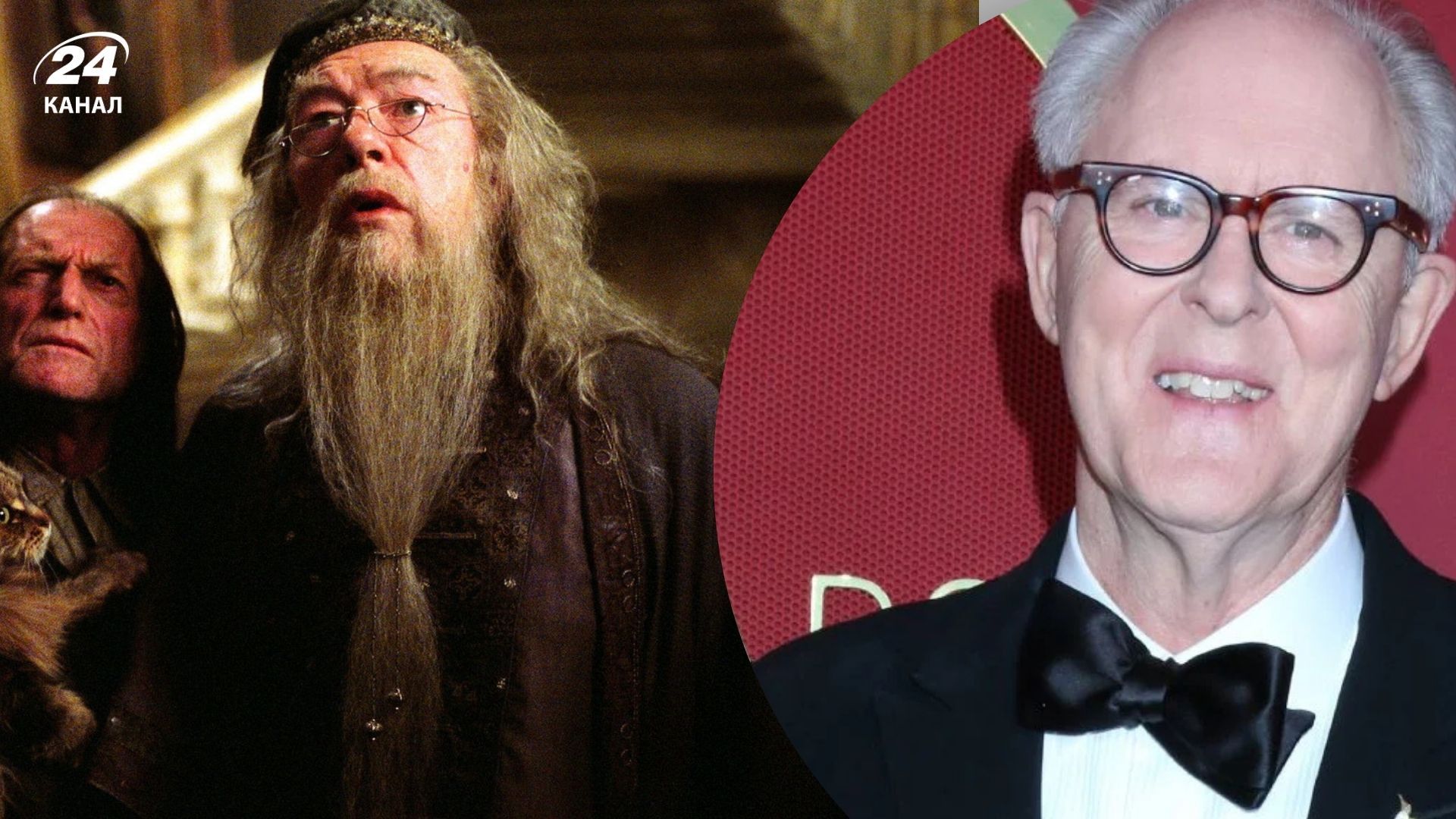 Джон Литгоу сыграет Альбуса Дамблдора Джон Литгоу сыграет Альбуса Дамблдора