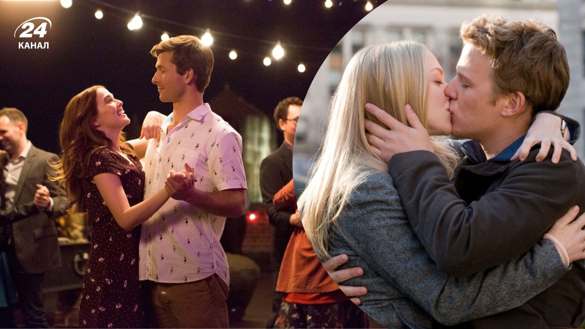 Романтичні фільми на Netflix Романтичні фільми на Netflix