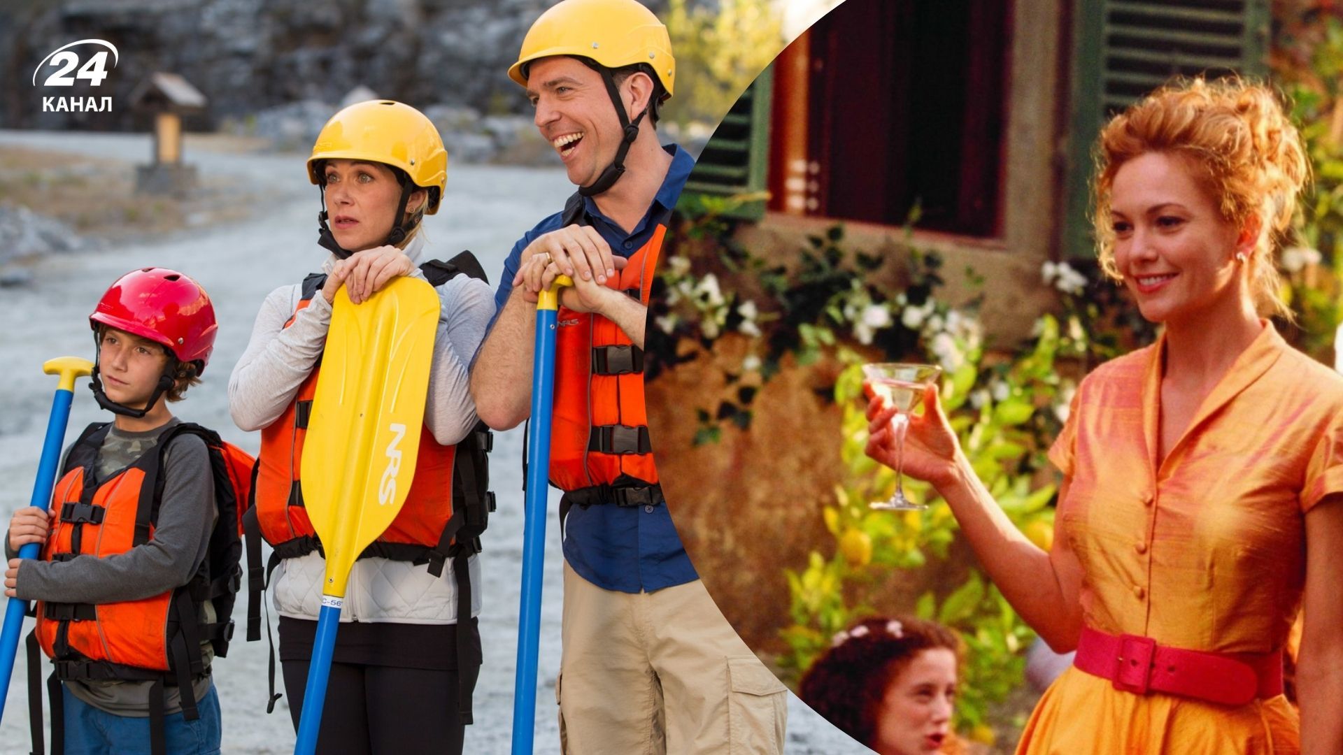 Найкращі фільми для відпочинку Найкращі фільми для відпочинку