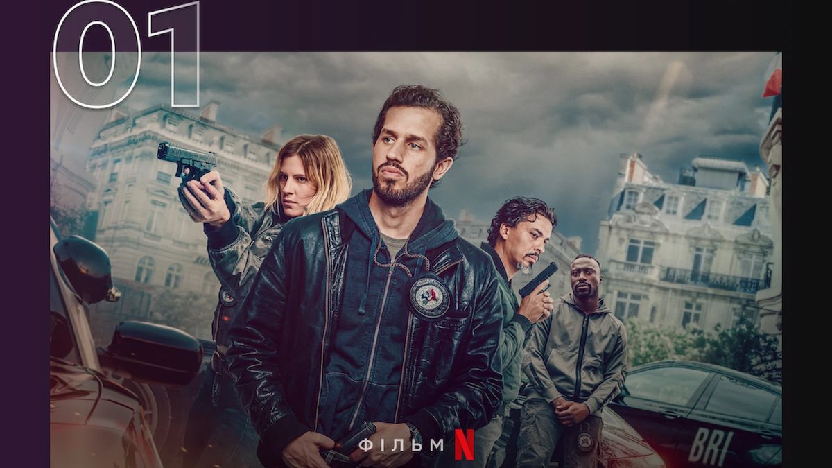 Фильм "Бастион 36" Фильм "Бастион 36"