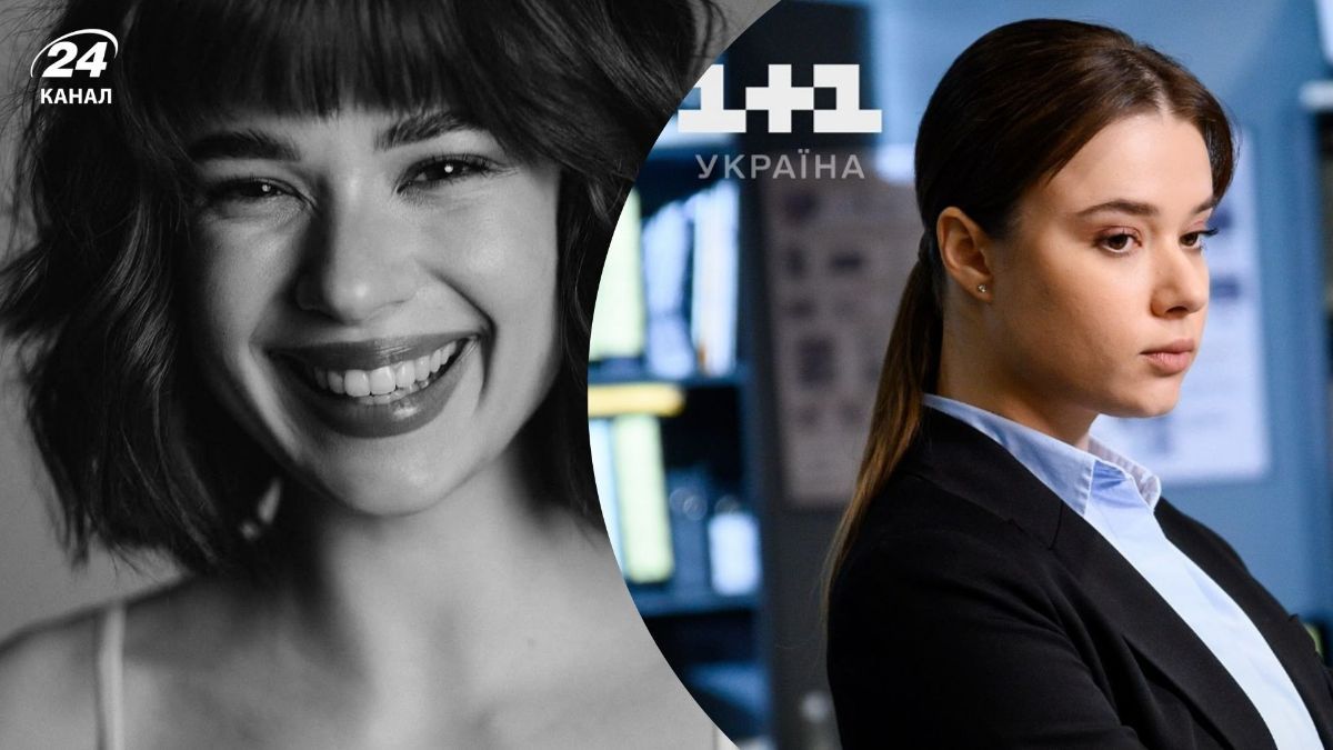 Юлия Буйновская в сериале "Парочка следователей" и в реальной жизни