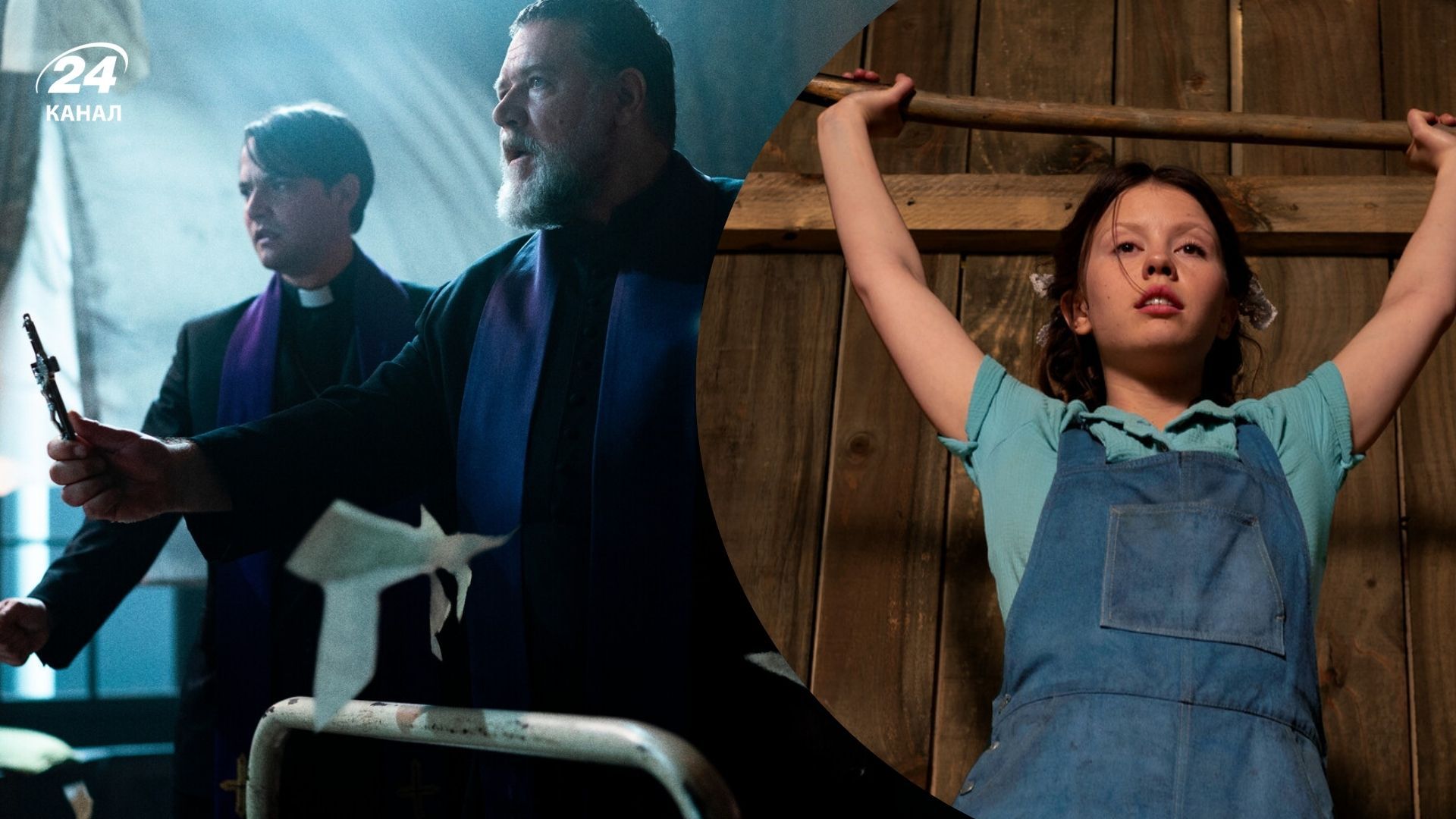 Фільми жахів, які можна подивитися на Netflix Фільми жахів, які можна подивитися на Netflix