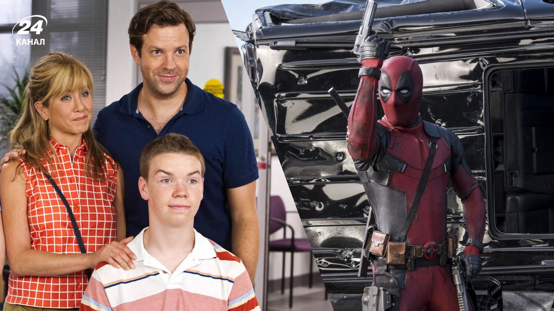 Найкращі фільми для перегляду з друзями Найкращі фільми для перегляду з друзями