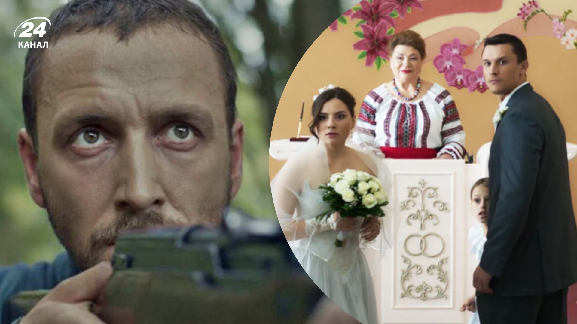 Круті українські серіали Круті українські серіали