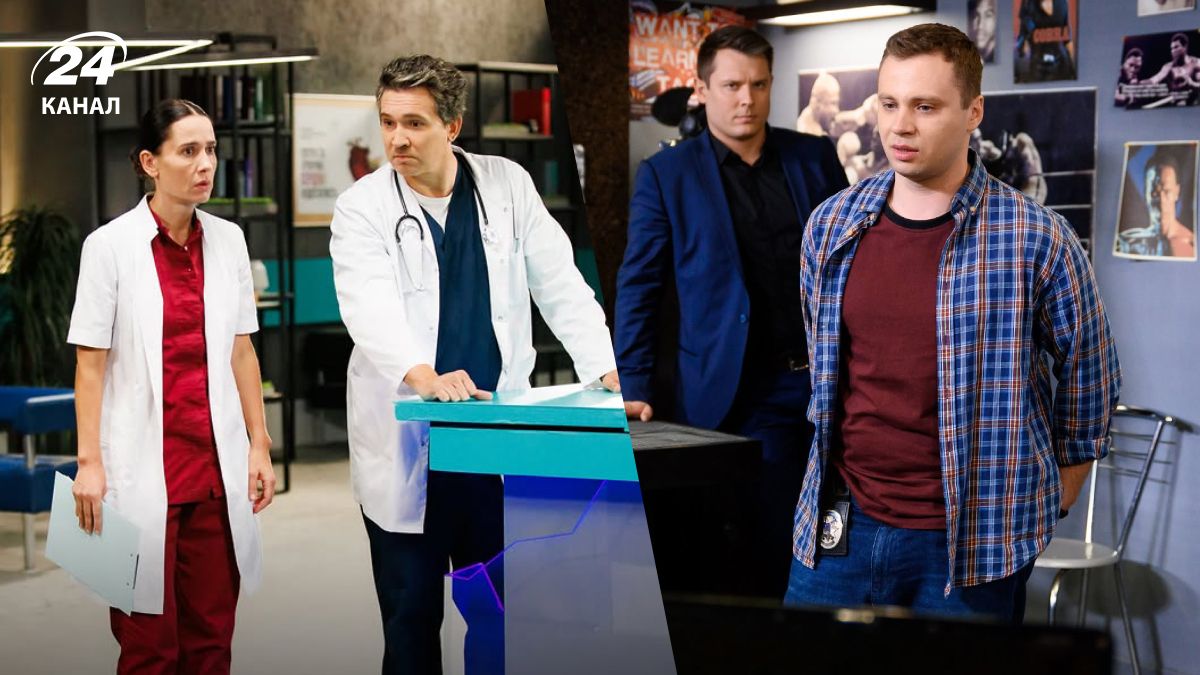 Украинские сериалы Украинские сериалы