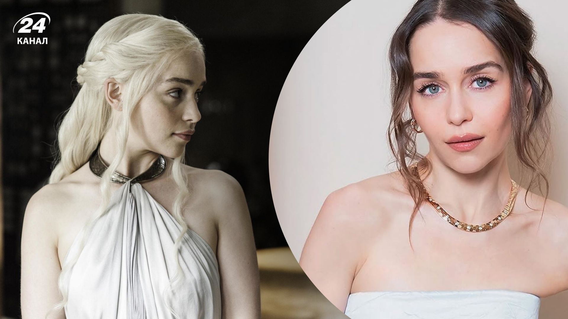Эмилия Кларк в сериале "Игра престолов" и в реальной жизни Эмилия Кларк в сериале "Игра престолов" и в реальной жизни