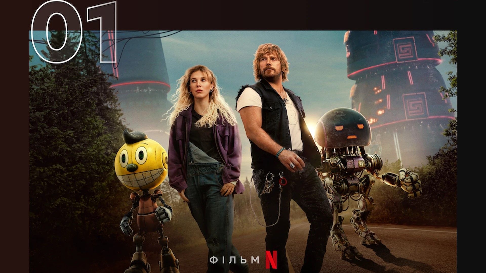 Фільми Netflix Фільми Netflix