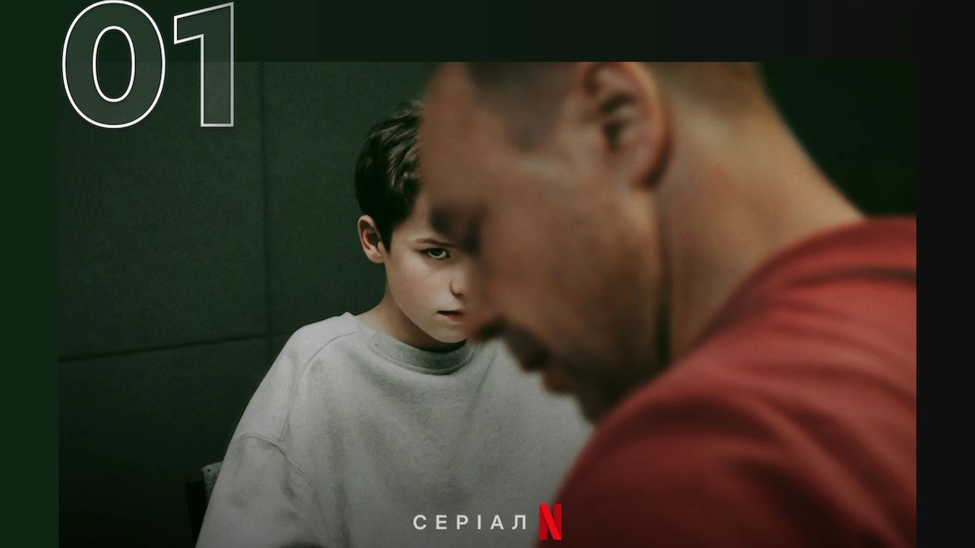 Серіали Netflix Серіали Netflix