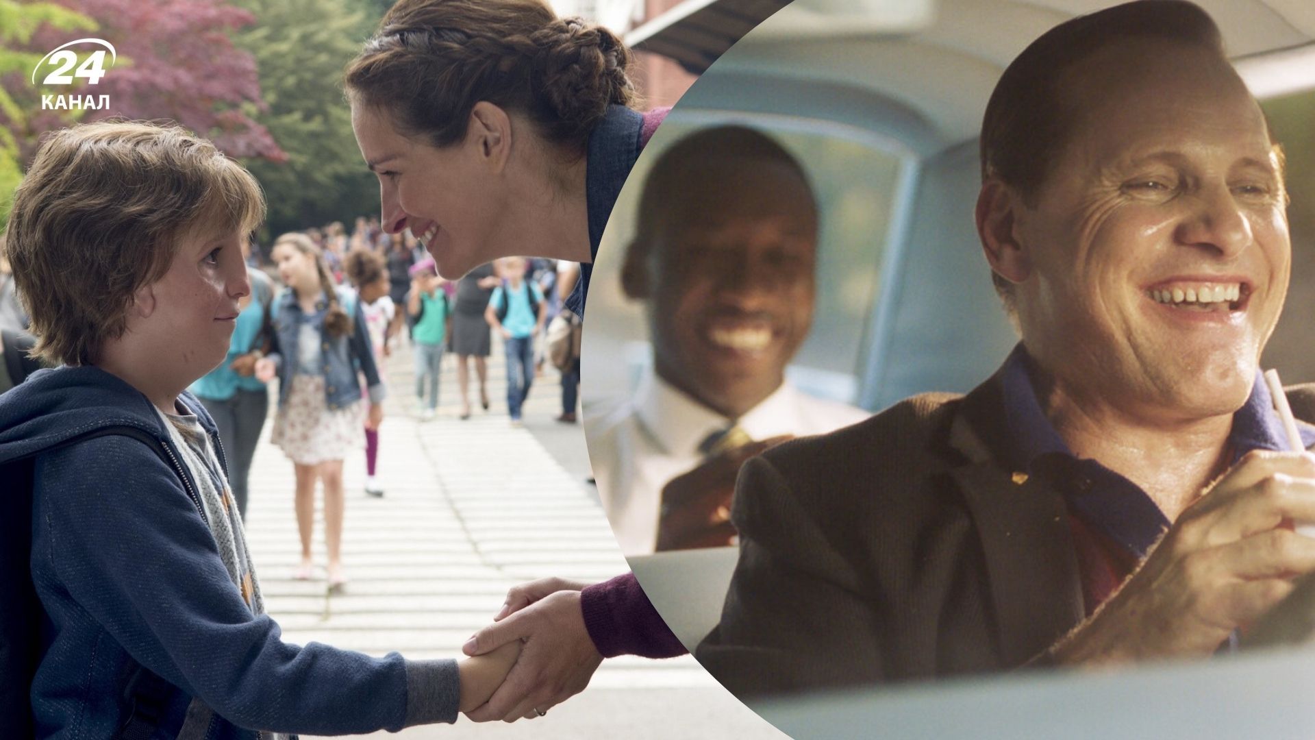 Фильмы, которые возвращают веру в доброе Фильмы, которые возвращают веру в доброе