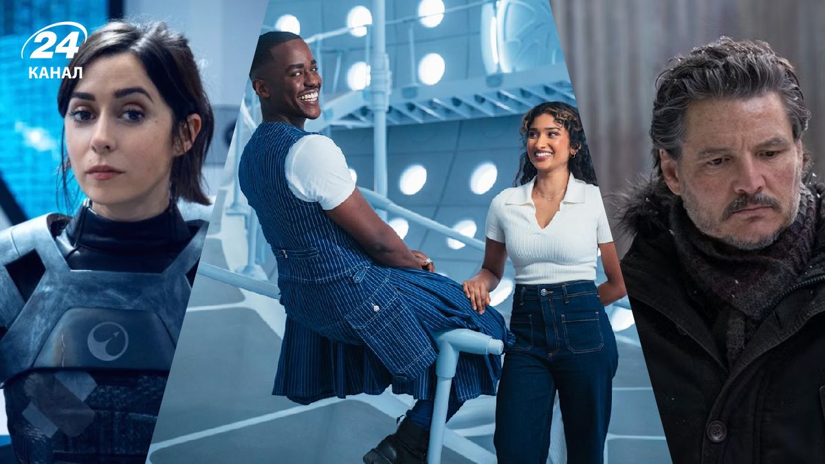 Сериалы апреля Сериалы апреля