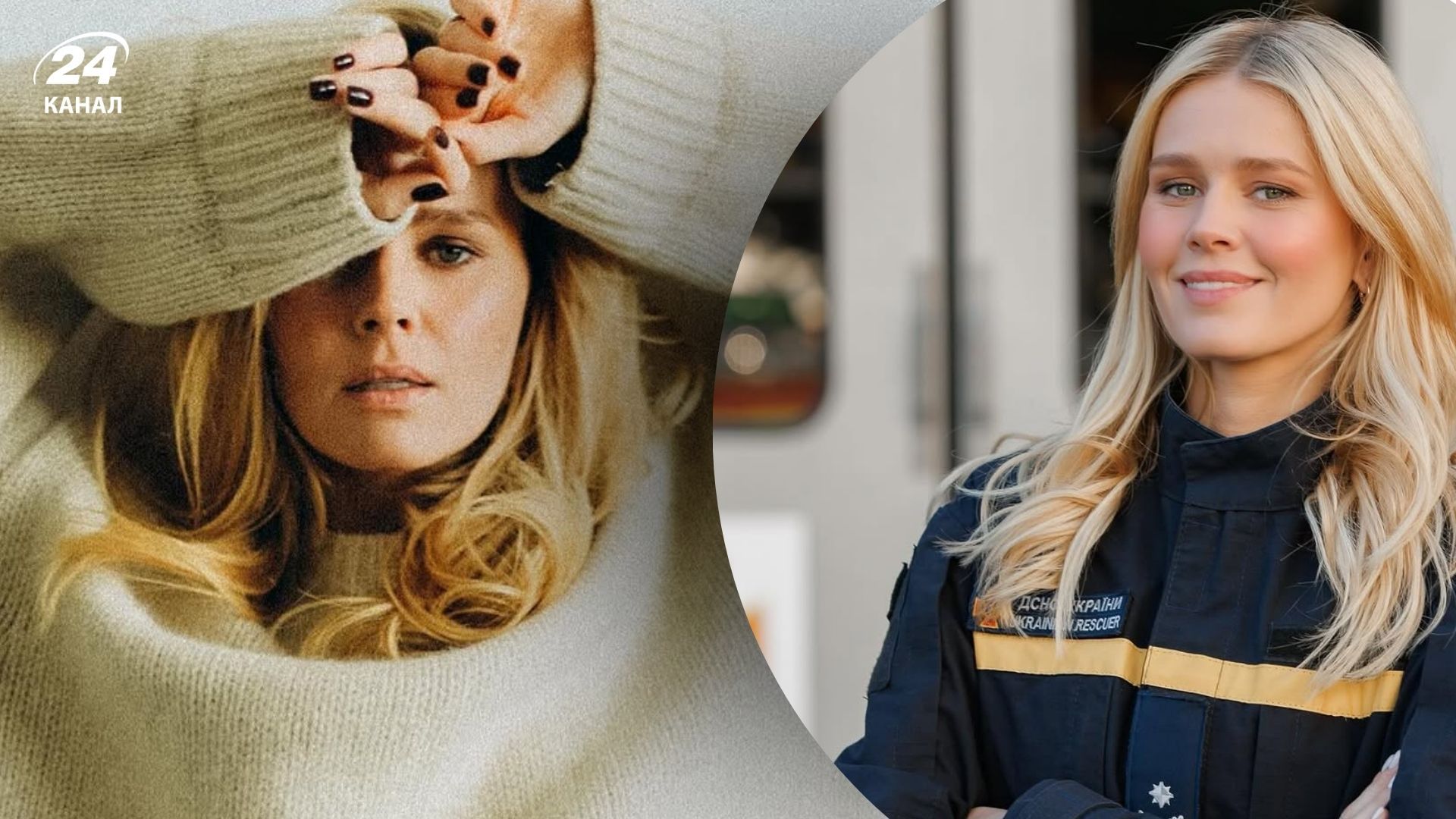 Екатерина Кузнецова в сериале и в реальной жизни Екатерина Кузнецова в сериале и в реальной жизни