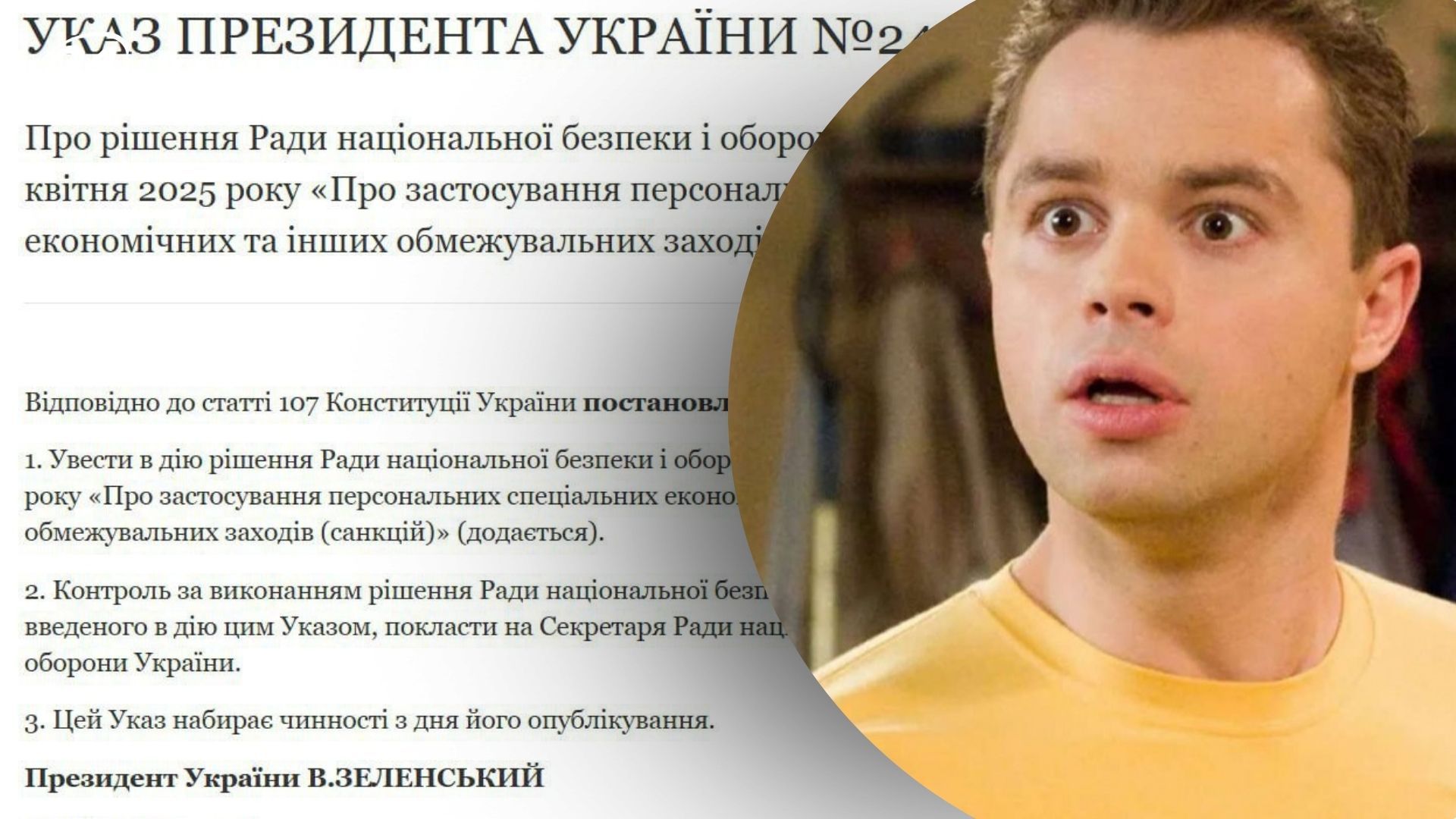 Зеленський затвердив нові санкції РНБО проти Росії Зеленський затвердив нові санкції РНБО проти Росії