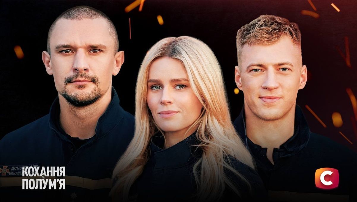 Актеры сериала "Любовь и пламя" Актеры сериала "Любовь и пламя"