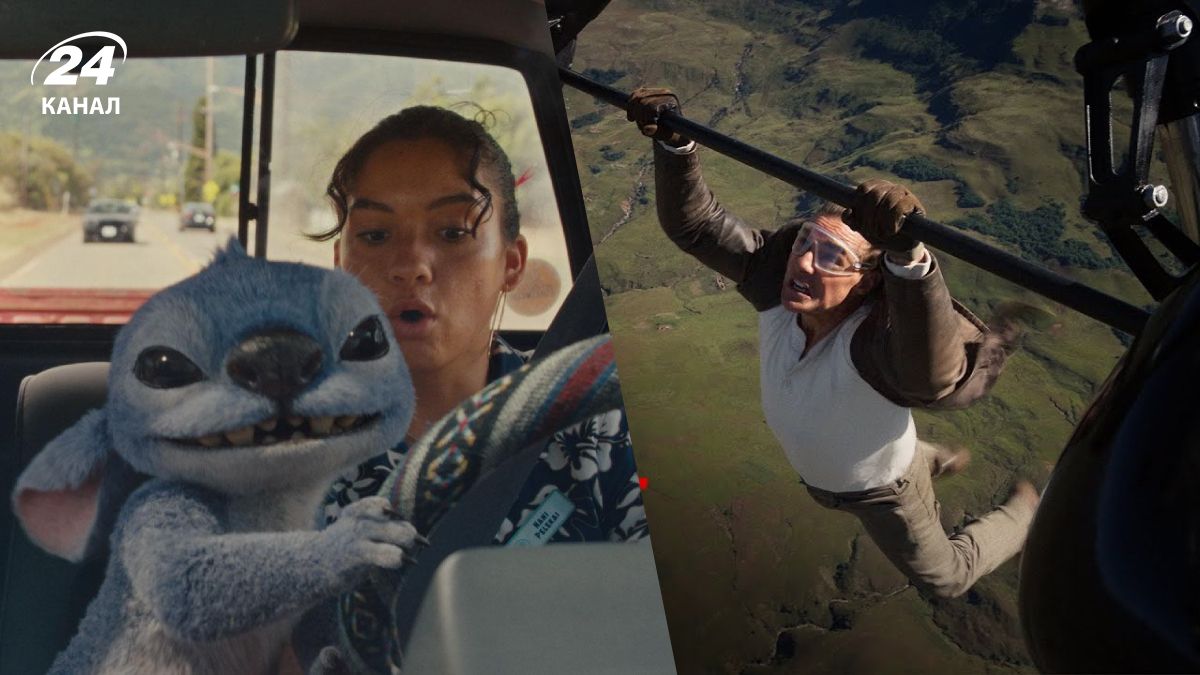 Фільми травня Фільми травня