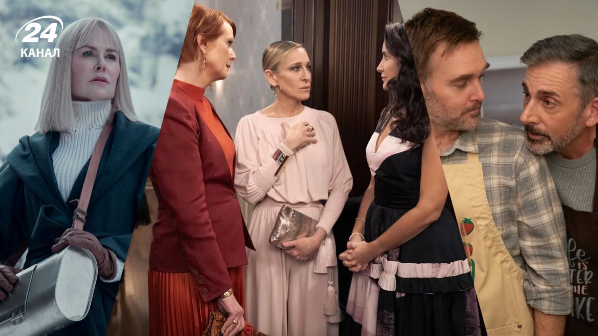 Сериалы мая