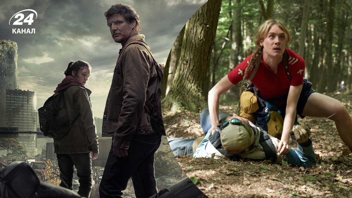 Сериалы для фанатов "Последние из нас" Сериалы для фанатов "Последние из нас"