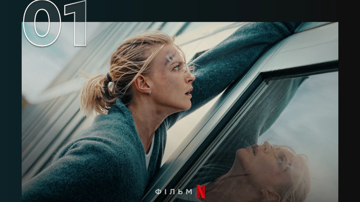 Фільм "Поза юрисдикцією" Фільм "Поза юрисдикцією"