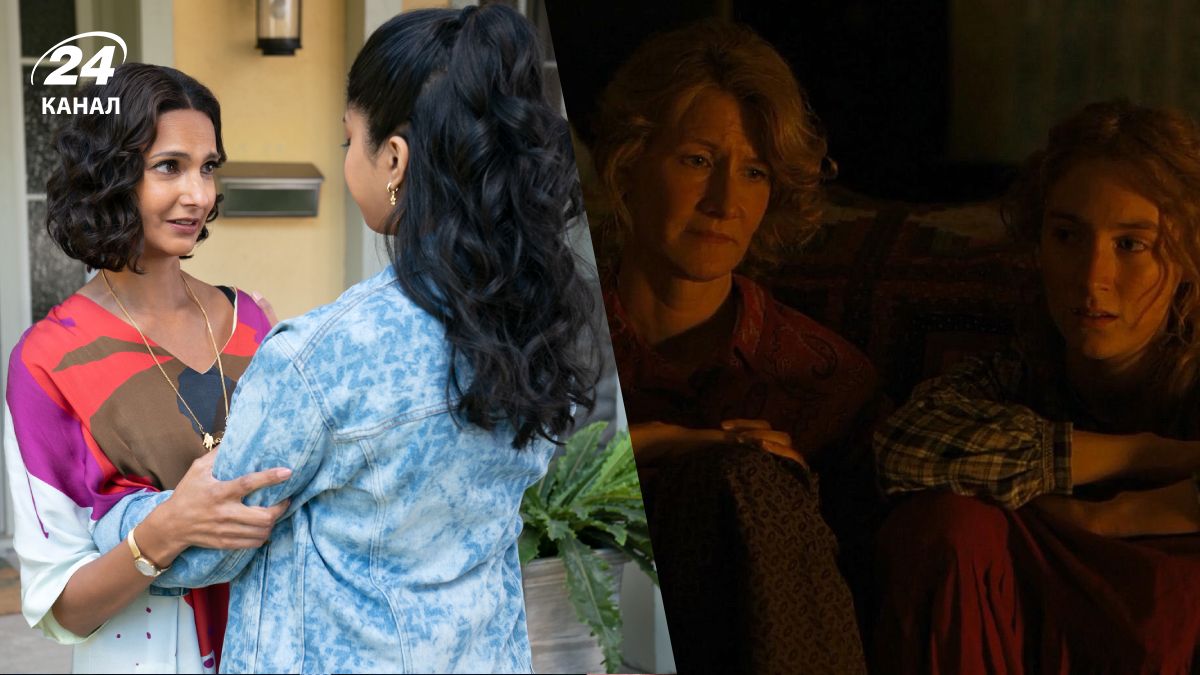 Что посмотреть с мамой Что посмотреть с мамой