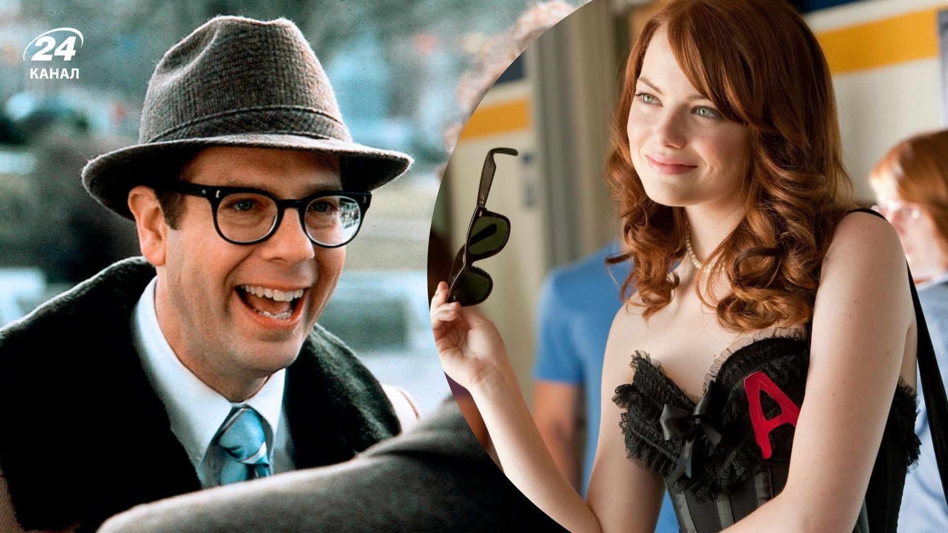 Лучшие комедийные фильмы Лучшие комедийные фильмы