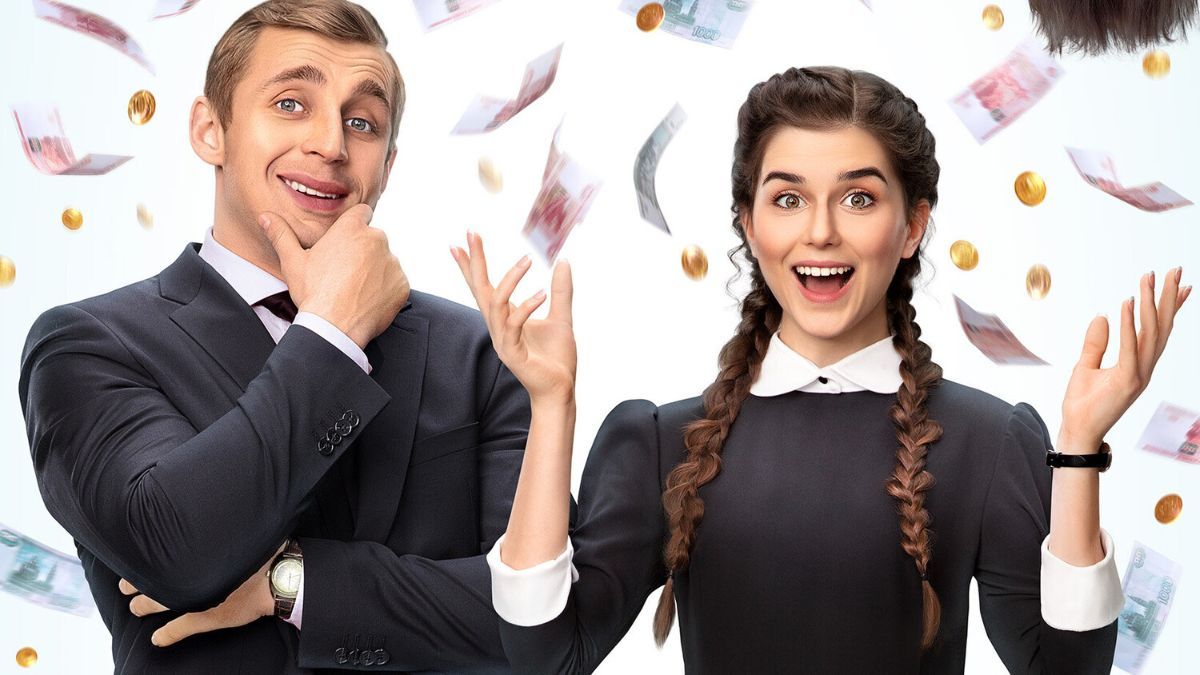Сериал "Бедные смеются, богатые плачут"