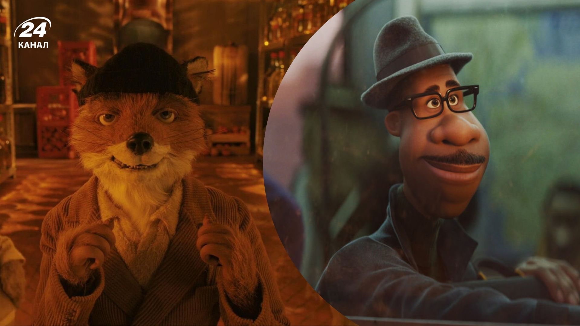 Найкращі анімаційні фільми Найкращі анімаційні фільми