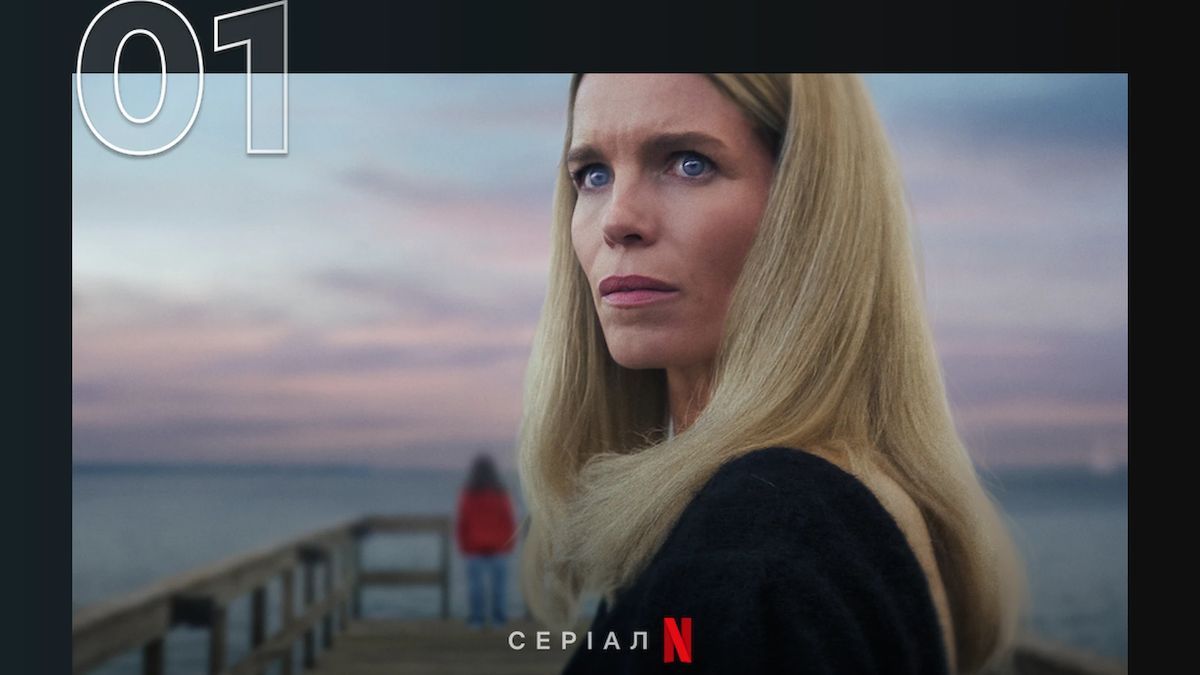 Сериал "Уют"