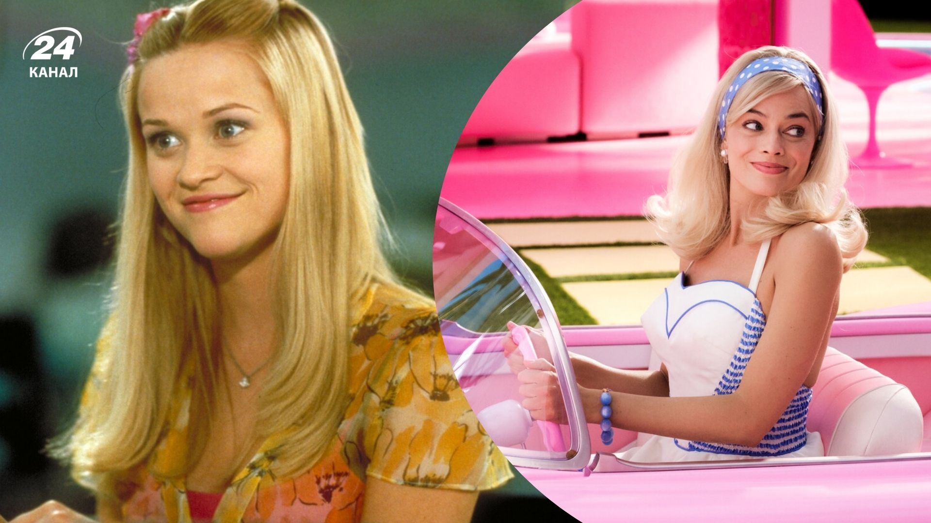 Фильмы с самыми популярными блондинками Фильмы с самыми популярными блондинками