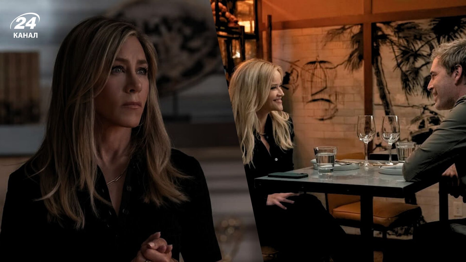 Кадри зі зйомок четвертого сезону "Ранкового шоу" Кадри зі зйомок четвертого сезону "Ранкового шоу"