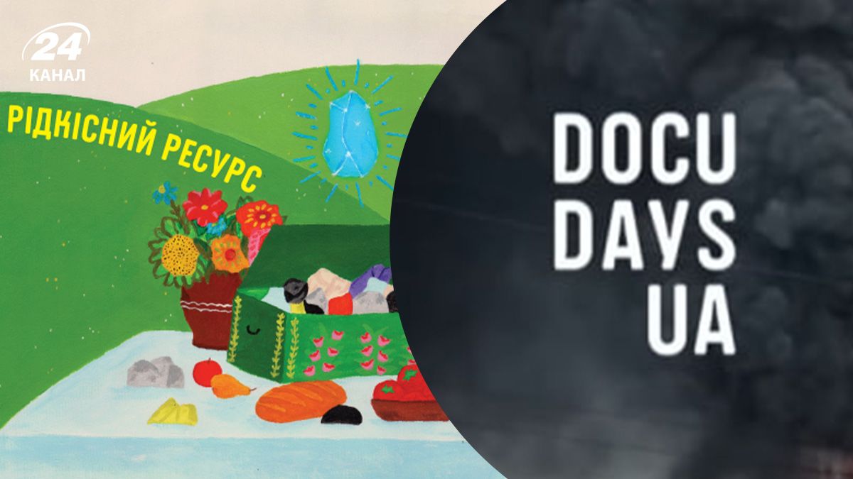 Деталі проведення фестивалю документального кіно "Докудейз" Деталі проведення фестивалю документального кіно "Докудейз"