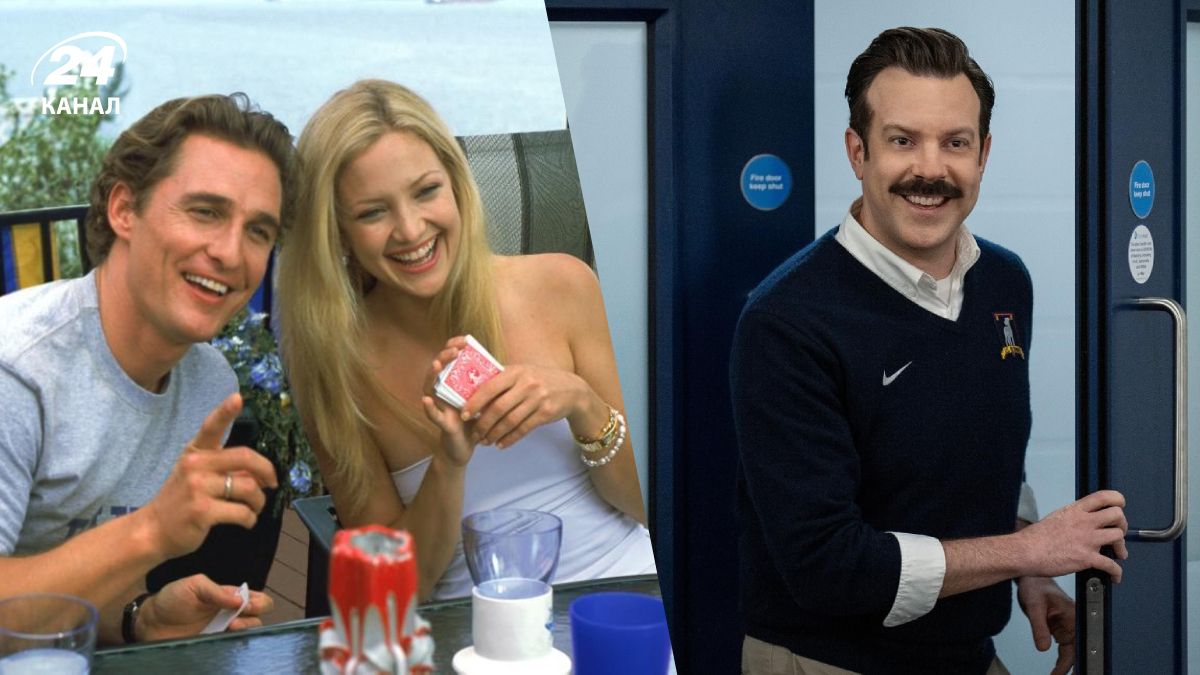 Фільми й серіали для гарного настрою Фільми й серіали для гарного настрою