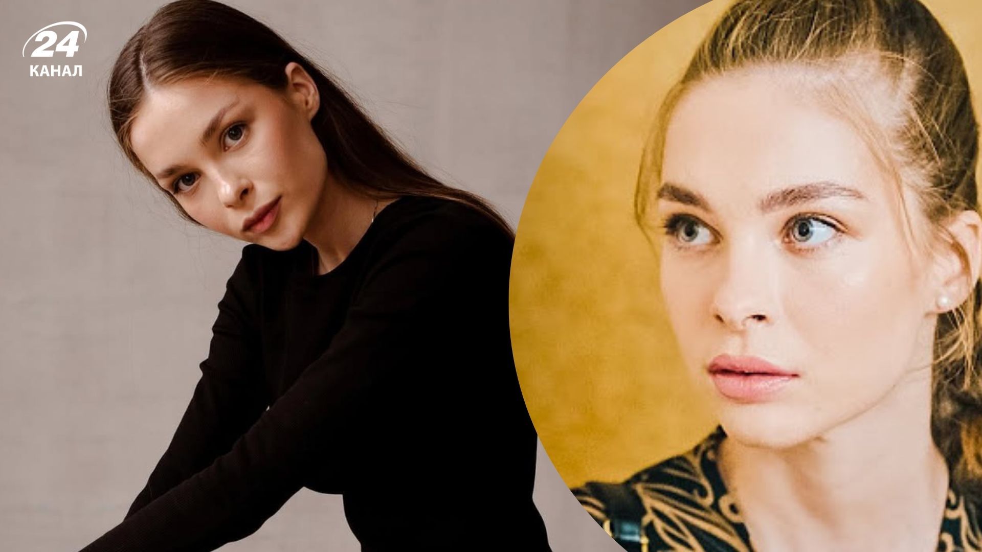 Поліна Носихіна Поліна Носихіна