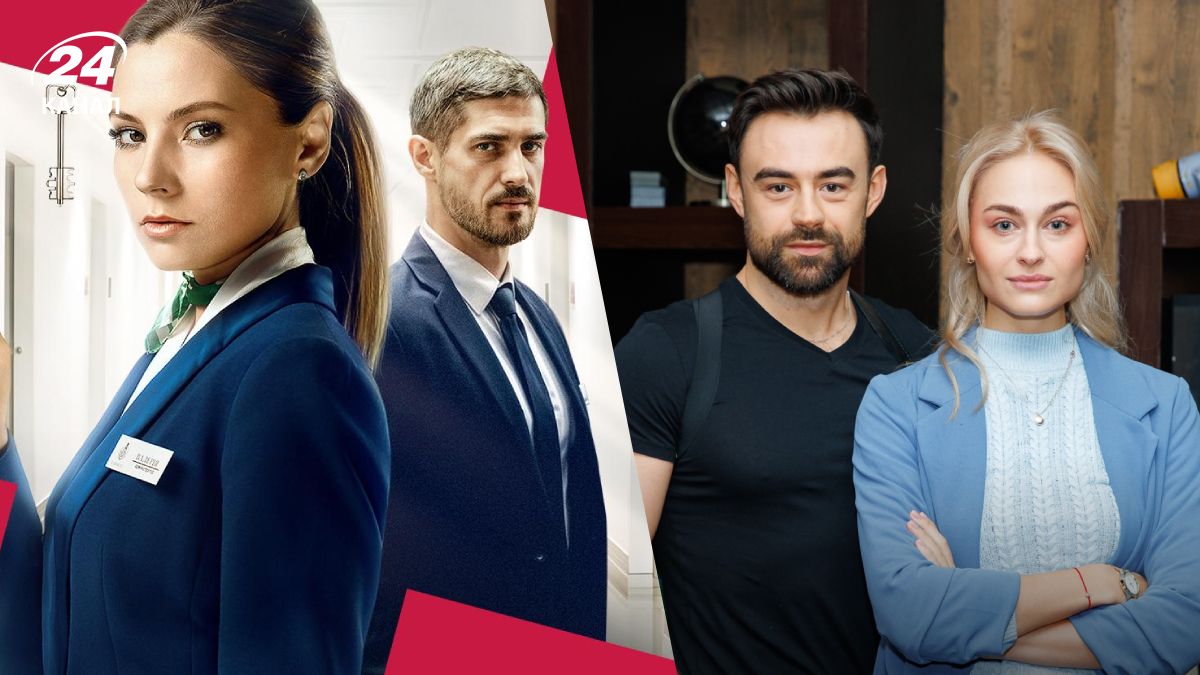 Украинские сериалы