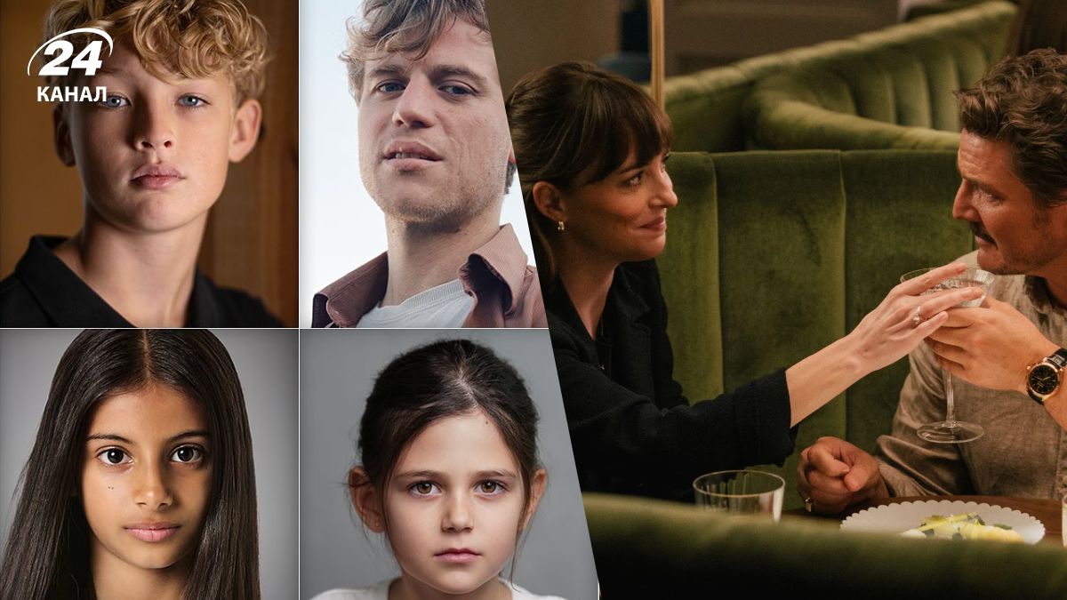 Кінодайджест Кінодайджест