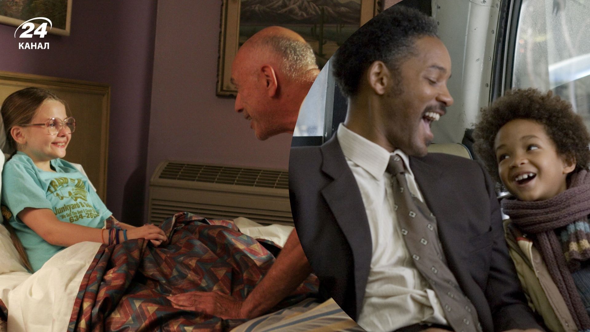 Найкращі фільми про батьків Найкращі фільми про батьків