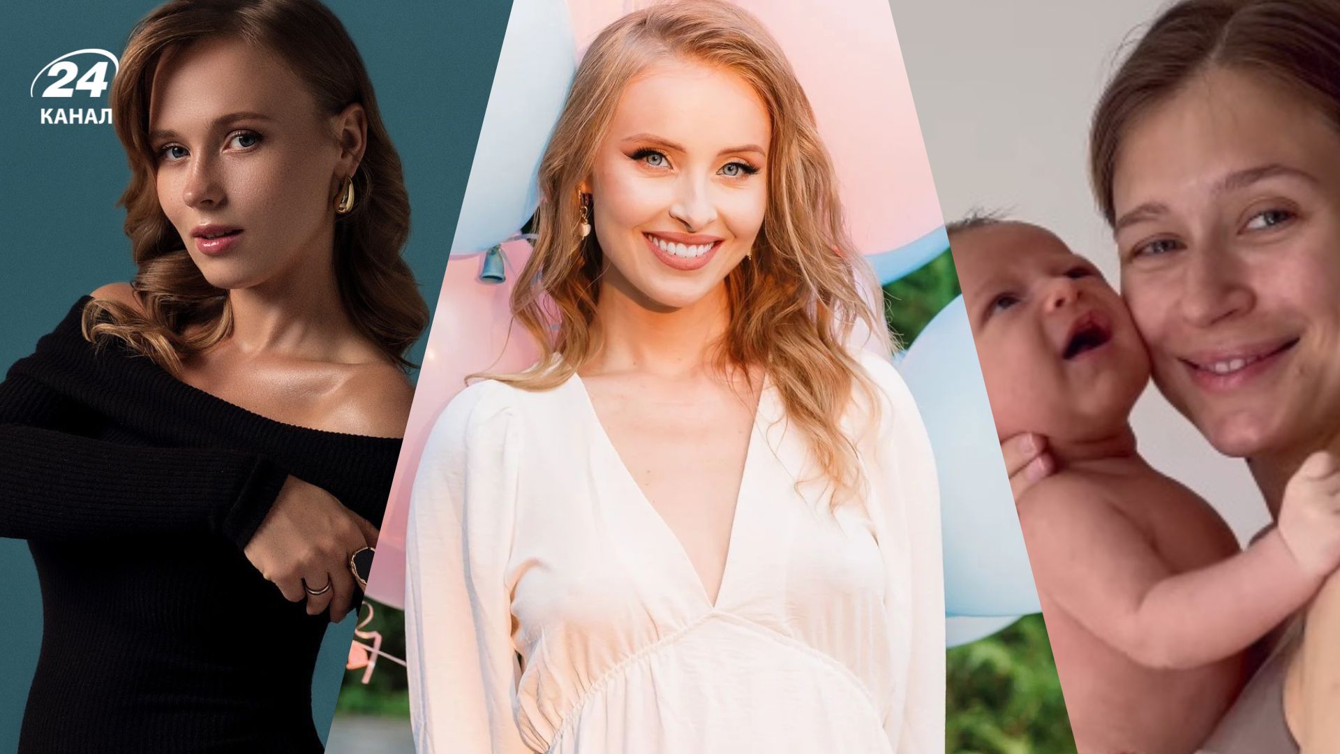 Украинские актрисы, которые стали мамой во время большой войны Украинские актрисы, которые стали мамой во время большой войны