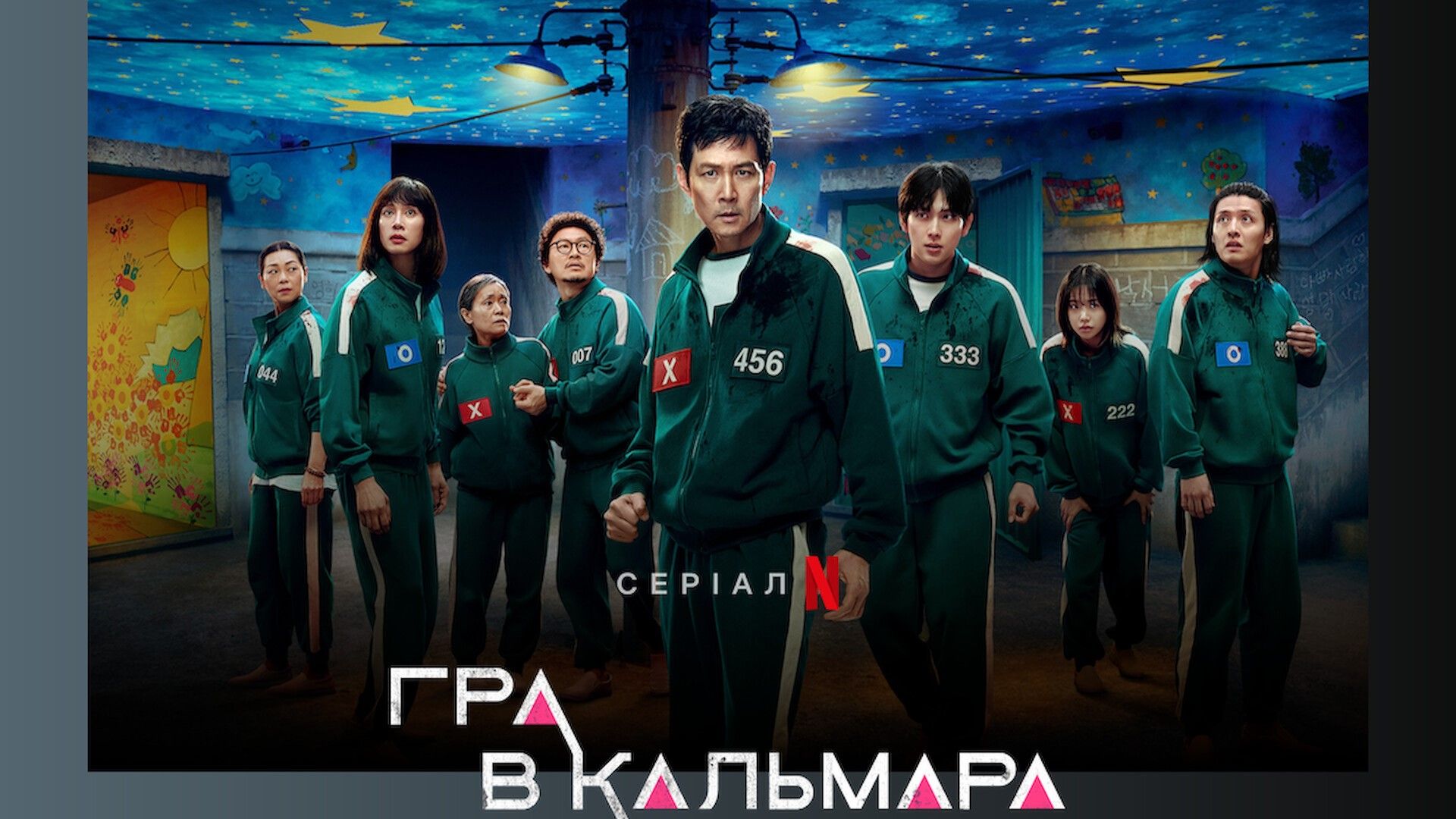 Найпопулярніші серіали Netflix Найпопулярніші серіали Netflix