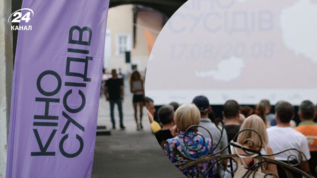 Кинофестиваль Кино соседей в Ужгороде: какие фильмы будут показаны - 24 Канал Кинофестиваль Кино соседей в Ужгороде: какие фильмы будут показаны - 24 Канал