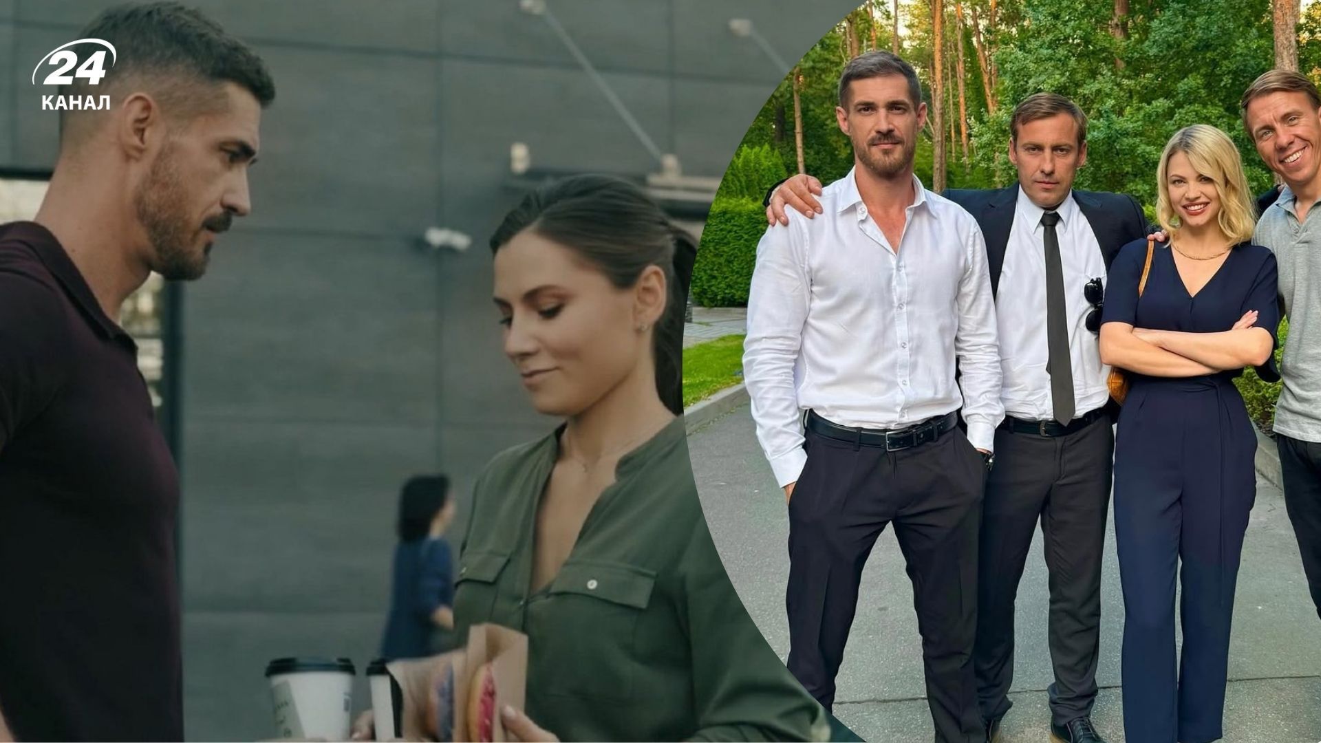 Де зараз актори серіалу "Ключі від правди" Де зараз актори серіалу "Ключі від правди"