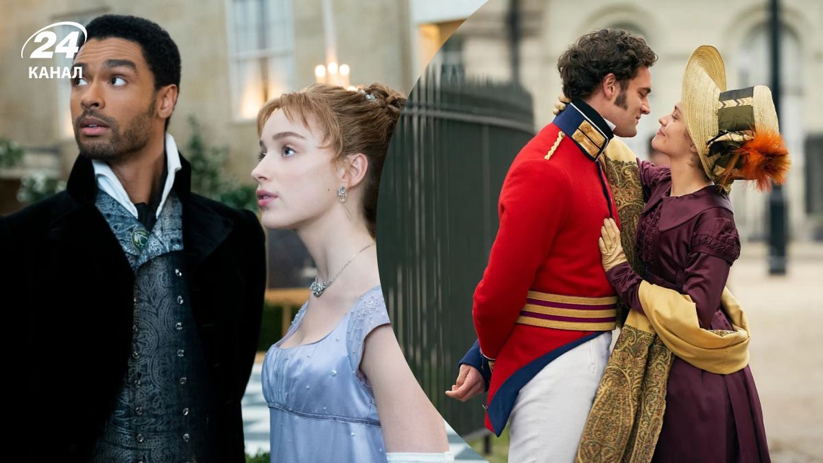 Що подивитися фанам "Бріджертонів" Що подивитися фанам "Бріджертонів"