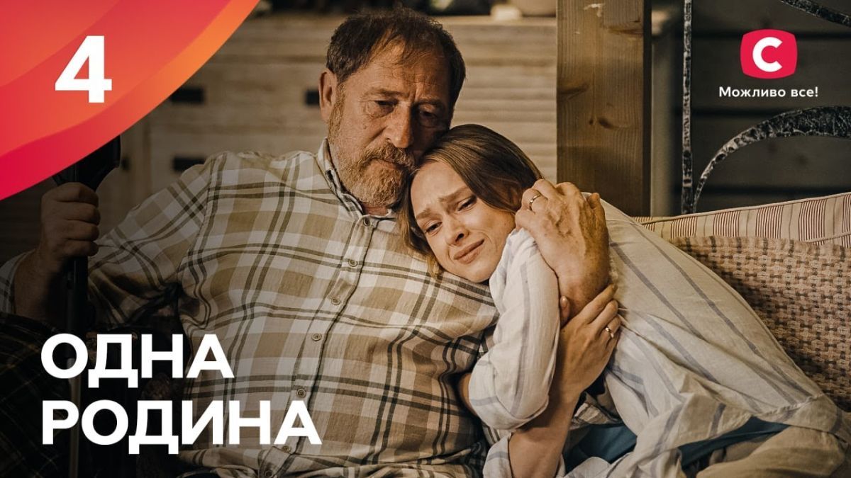Украинские сериалы, которые можно посмотреть после работы