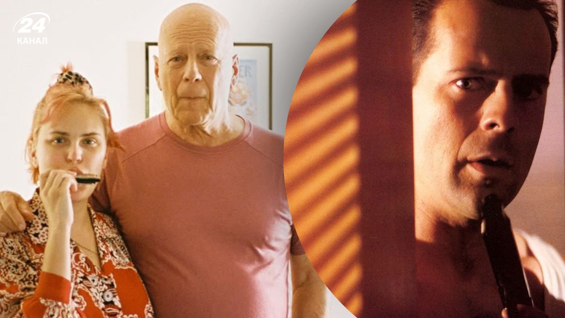 Брюс Уиллис в фильме "Крепкий орешек" и в реальной жизни Брюс Уиллис в фильме "Крепкий орешек" и в реальной жизни