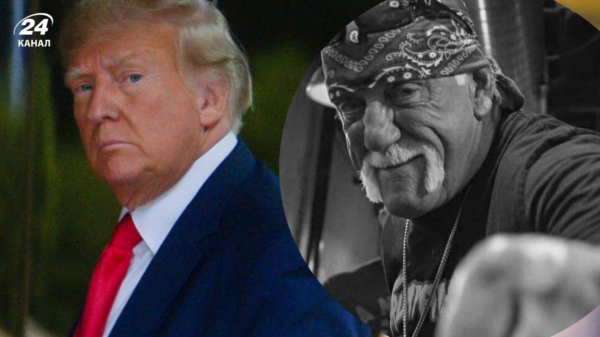 Дональд Трамп и Халк Хоган