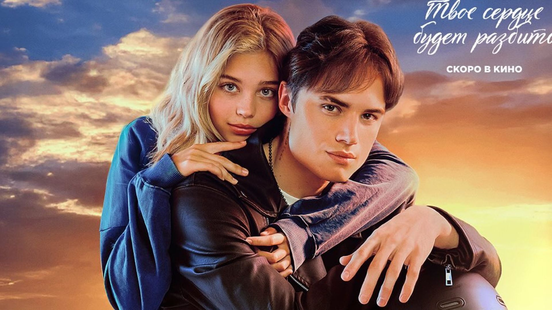 Вероніка Журавльова та Даніель Вегас Вероніка Журавльова та Даніель Вегас